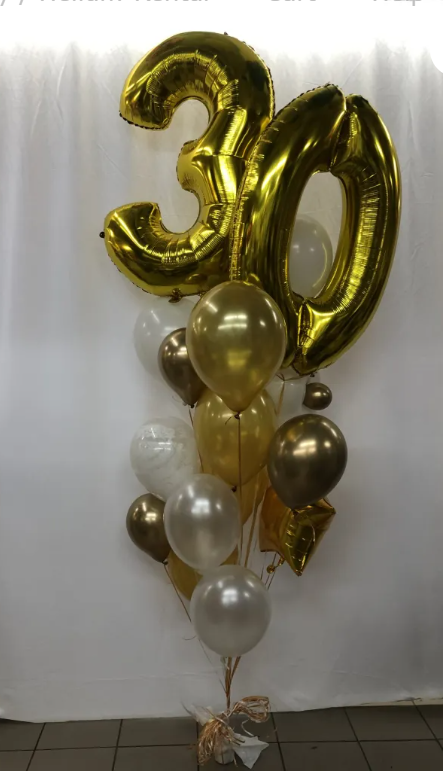 Birthday balloon-a-gram with Big Numbers